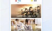 午夜免费观看视频在线,免费观看视频的奇幻之旅