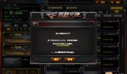 cf4月最新爆料,神秘新角色、全新玩法大揭秘！